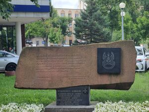 제2차 세계 대전 폴란드 파르티잔 기념비