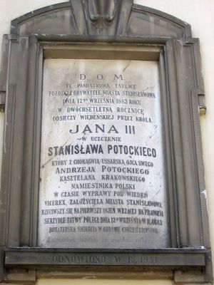 안제이의 아들 스타니스와프 포토츠키의 죽음에 관한 지역 미술관의 기념패