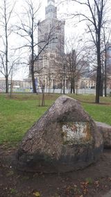 바르샤바, 국제여단 기념 명판이 훼손되어 제거된 후의 돌