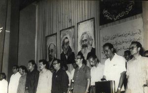 알리 나세르, 압델 파타 이스마일, 압둘라 압델 라자크 바디브가 1970년대 인민 전위당 축제에서 카를 마르크스, 프리드리히 엥겔스, 블라디미르 레닌의 초상화를 배경으로 하고 있다.