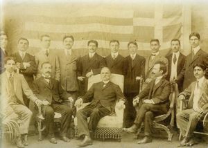 그리스 국기를 들고 있는 스미르나의 복음학교 교사와 졸업생 (1878년).