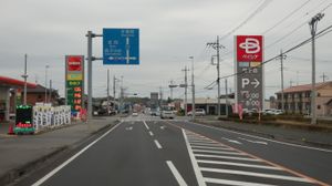 국도 121호선과의 분기토치기현 하가군 마시코정