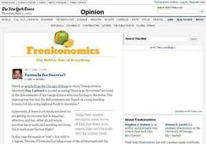 괴짜 경제학 블로그 스크린샷