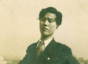1930년대 후반 도쿄 시절의 유영국