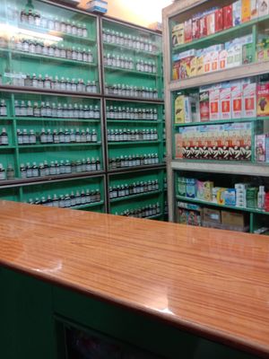 인도 서벵골의 상점에서 판매되는 동종 요법 약품