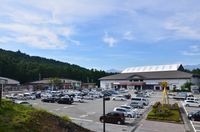 미치노에키 후지요시다