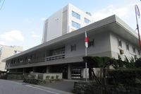 나가사키 지방 검찰청 건물