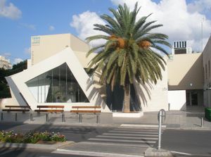 헤르츨리야 앙상블 콘서트 홀