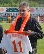 리텍스 전 최고 득점자 딤초 벨리아코프.