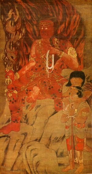 적부동, 고야산 묘왕원 소장