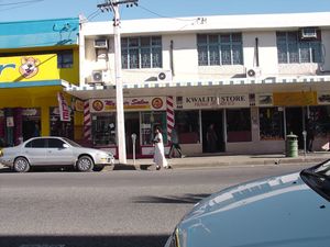 난디의 메인 스트리트 일부