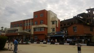 네팔에서 가장 오래된 교육 병원인 트리부반 대학교 교육 병원의 건물 중 하나