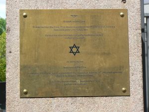 단 우잔을 기리는 비문. 2015년 코펜하겐 테러를 기념하는 코펜하겐 대시나고그의 비문