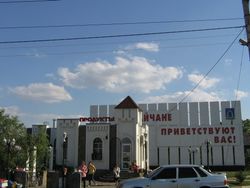 바타이스크의 거리