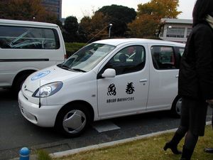 드라마에서 '어춘'의 배달 차량으로 사용된 토요타 판카고