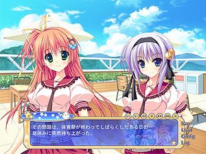 《별하늘에 걸린 다리》의 게임플레이 장면 예시. 주인공 호시노 카즈마가 나카츠가와 우이, 히나타 이부키와 대화하는 장면.