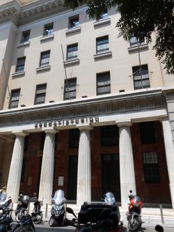 2007년까지 아테네 증권거래소를 수용했던 소포클레우스 거리의 건물