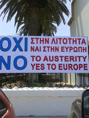 파트모스에 걸린 배너