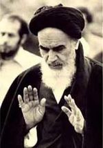 루홀라 호메이니