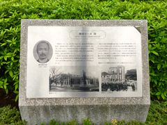 가쓰다 홀 터가쓰다 홀의 전소 등 관동 대지진의 피해가 컸던 것이 구제 대학으로 승격하지 못한 한 요인이 되었다