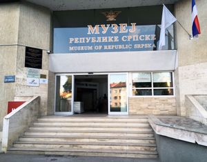 스릅스카 공화국 박물관