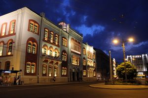 행정 및 관리 건물