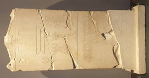 릴리바이움 비석, 제례 장면과 맹세의 푸니 문자가 새겨져 있다.