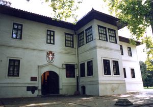 세르비아 베오그라드에 있는 밀로시 공의 저택