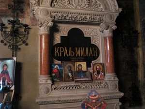 크루셰돌 수도원에 있는 밀란 1세의 무덤.