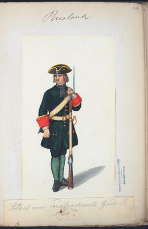 당시의 러시아 제국군 보병