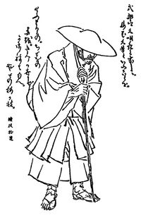 변장하고 전국을 유람하는 호조 사다토키(전현고실)