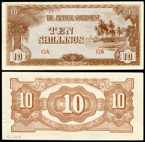 1942년 일본 점령 통화 10실링 지폐