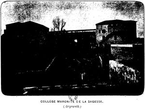 베이루트의 마론파 Collège de la Sagesse