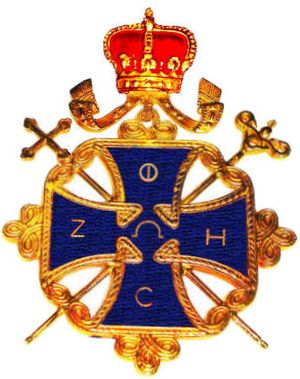 예루살렘 성 십자가 총대주교 기사단의 십자가