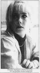 1986년 11월 2일 신문 스크랩