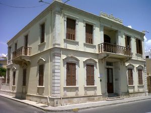 민속 예술 박물관