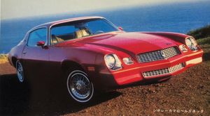 1980년 카마로 벨리네타 (2세대 후기형)