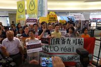 2016년 6월 8일 오후, 타임스 스퀘어 쇼핑몰에 모인 시위대