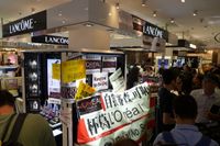 시위 이후 레인 크로포드 내 랑콤 매장