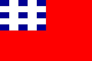 1925년부터 1950년까지 중국 치공당이 사용한 깃발