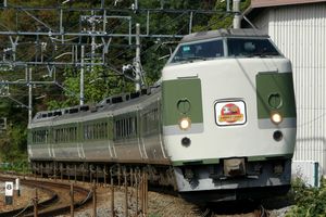 JR 동일본 189계(2018년 10월 도구라 역 - 사카기 역 간)