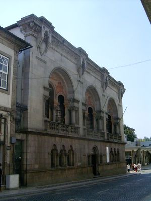 마르틴스 사르멘토 학회 본부