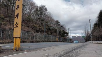 꼭두방재 정상, 청송군 방향