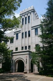 오카모토 캠퍼스 1호관