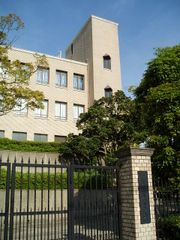 고난 대학교 시라카와다이 캠퍼스