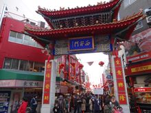 난킨마치 서쪽 입구의 서안문