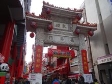 난킨마치 동쪽 입구의 장안문