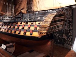 120문 오세앙의 함미