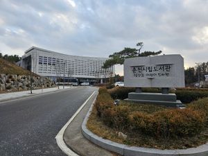 춘천시립도서관 원경