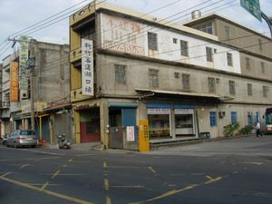 후커우 버스 터미널